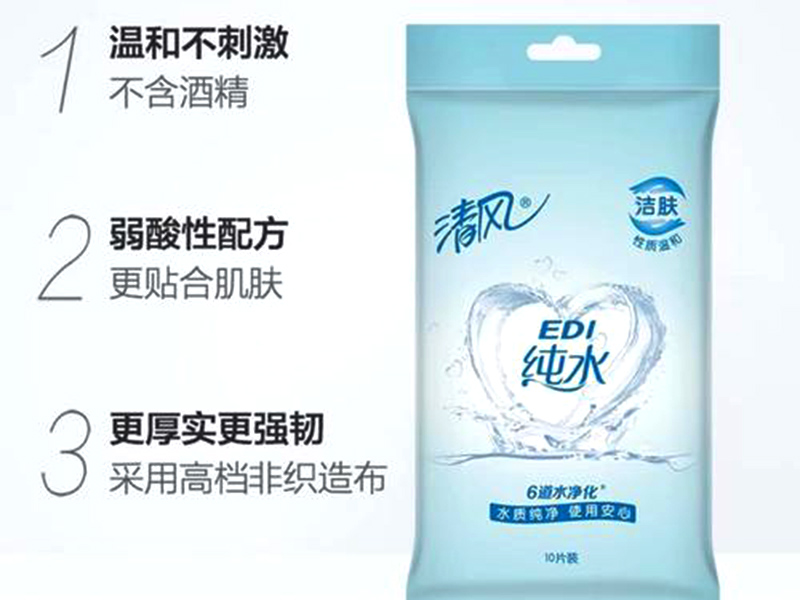 亚洲一区二区三区在线 清风EDI纯水湿巾好不好？