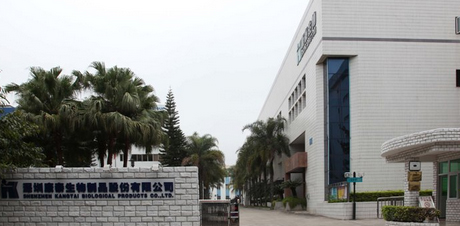 亚洲一二区www久久 深圳市康泰生物制品股份有限公司